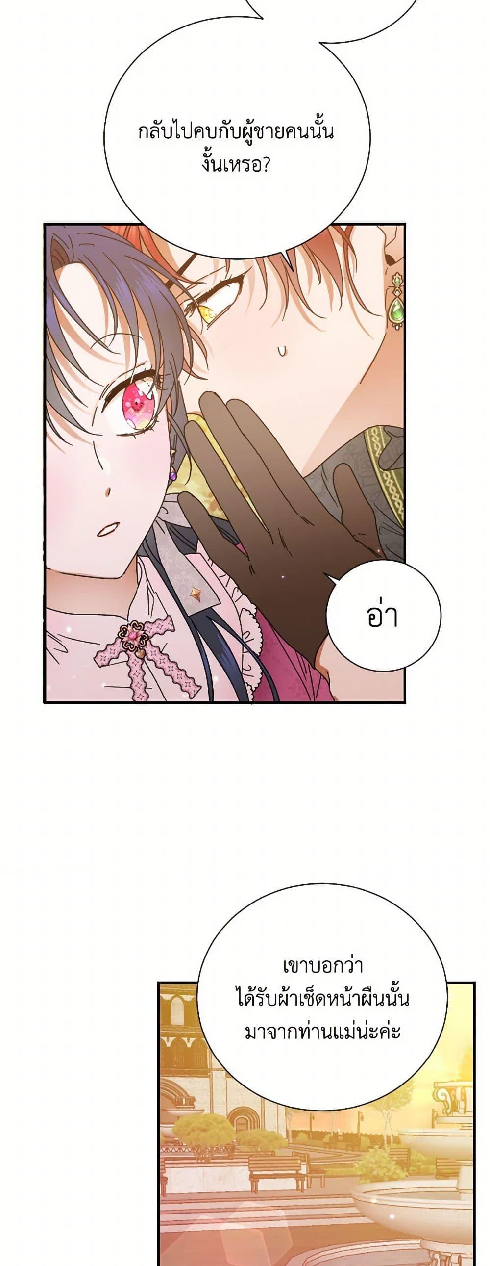 Manga-lc-com อ่านมังงะ อ่านการ์ตูน ออนไลน์ ฟรี Lady Baby ตอนที่ 1 2 3 4 5 6 7 8 9 10 11 12 13 14 ฟรี ไม่มีโฆษณา Manga-lc - อ่าน มังงะ อ่าน การ์ตูน ออนไลน์ อ่านมังงะ ฟรี
