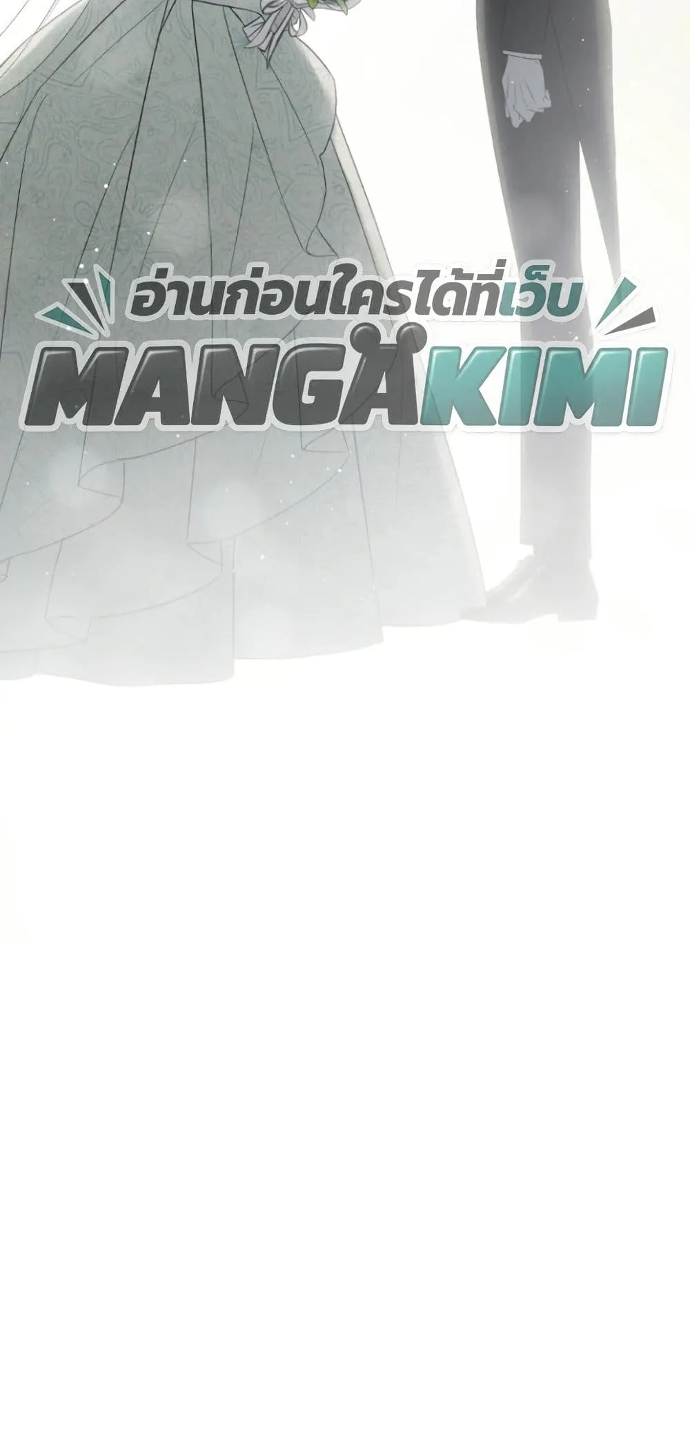 Manga-lc-com อ่านมังงะ อ่านการ์ตูน ออนไลน์ ฟรี A Wicked Husband ตอนที่ 1 2 3 4 5 6 7 8 9 10 11 12 13 14 ฟรี ไม่มีโฆษณา Manga-lc - อ่าน มังงะ อ่าน การ์ตูน ออนไลน์ อ่านมังงะ ฟรี