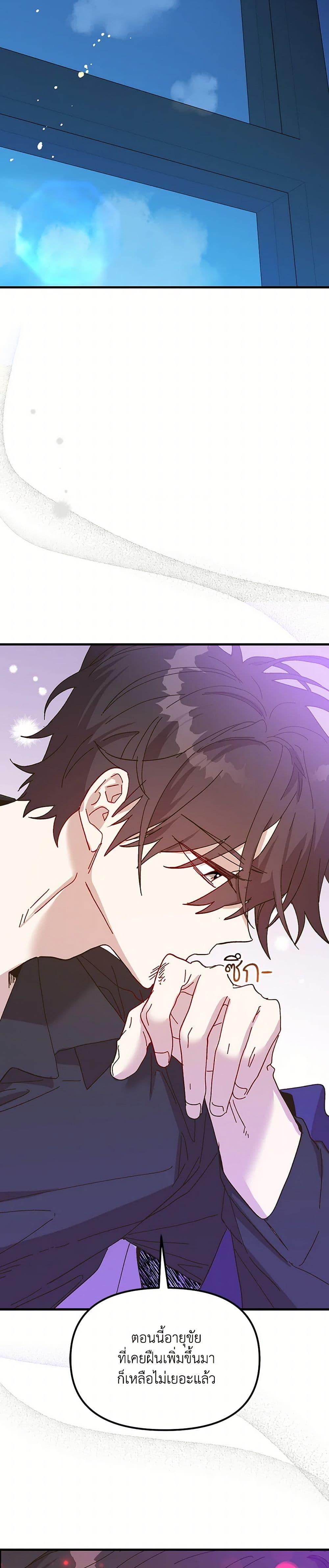 Manga-lc-com อ่านมังงะ อ่านการ์ตูน ออนไลน์ ฟรี The Princess Pretends to Be Crazy ตอนที่ 1 2 3 4 5 6 7 8 9 10 11 12 13 14 ฟรี ไม่มีโฆษณา Manga-lc - อ่าน มังงะ อ่าน การ์ตูน ออนไลน์ อ่านมังงะ ฟรี