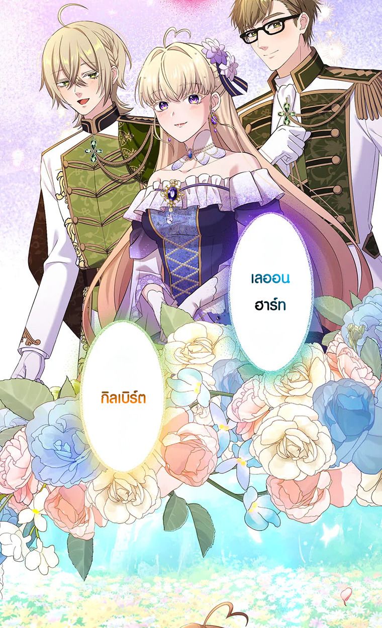 Manga-lc-com อ่านมังงะ อ่านการ์ตูน ออนไลน์ ฟรี The Legendary Assassin Reincarnated as the Beloved Youngest Daughter of a Royal Family ตอนที่ 1 2 3 4 5 6 7 8 9 10 11 12 13 14 ฟรี ไม่มีโฆษณา Manga-lc - อ่าน มังงะ อ่าน การ์ตูน ออนไลน์ อ่านมังงะ ฟรี
