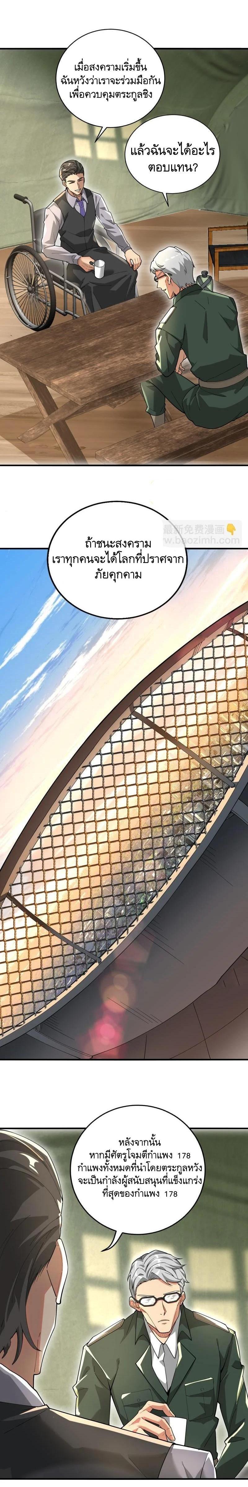 Manga-lc-com อ่านมังงะ อ่านการ์ตูน ออนไลน์ ฟรี The First Order ตอนที่ 1 2 3 4 5 6 7 8 9 10 11 12 13 14 ฟรี ไม่มีโฆษณา Manga-lc - อ่าน มังงะ อ่าน การ์ตูน ออนไลน์ อ่านมังงะ ฟรี