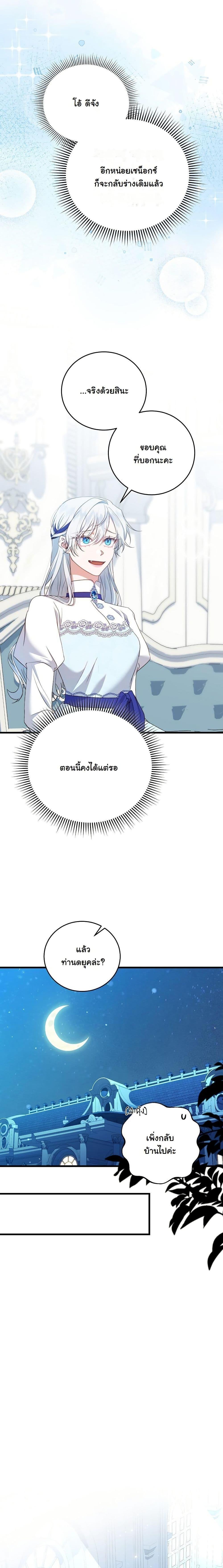Manga-lc-com อ่านมังงะ อ่านการ์ตูน ออนไลน์ ฟรี My Kidnapper Is My Arranged Marriage Partner! ตอนที่ 1 2 3 4 5 6 7 8 9 10 11 12 13 14 ฟรี ไม่มีโฆษณา Manga-lc - อ่าน มังงะ อ่าน การ์ตูน ออนไลน์ อ่านมังงะ ฟรี