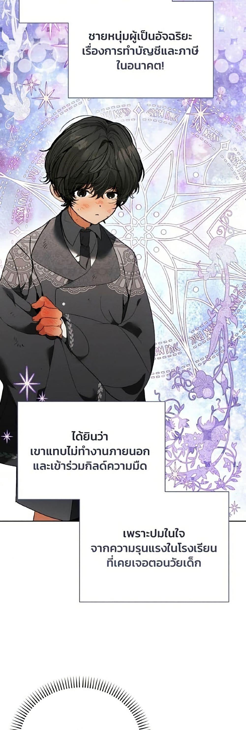 Manga-lc-com อ่านมังงะ อ่านการ์ตูน ออนไลน์ ฟรี I Will Protect My Tyrant Dad! ตอนที่ 1 2 3 4 5 6 7 8 9 10 11 12 13 14 ฟรี ไม่มีโฆษณา Manga-lc - อ่าน มังงะ อ่าน การ์ตูน ออนไลน์ อ่านมังงะ ฟรี
