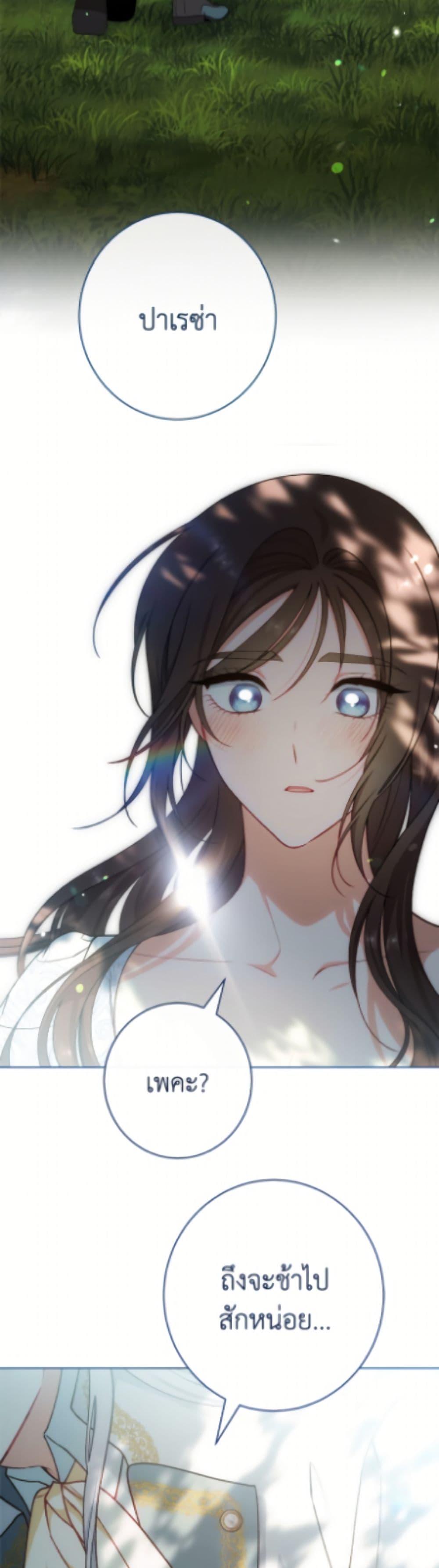 Manga-lc-com อ่านมังงะ อ่านการ์ตูน ออนไลน์ ฟรี The Villainess Empress’s Attendant ตอนที่ 1 2 3 4 5 6 7 8 9 10 11 12 13 14 ฟรี ไม่มีโฆษณา Manga-lc - อ่าน มังงะ อ่าน การ์ตูน ออนไลน์ อ่านมังงะ ฟรี