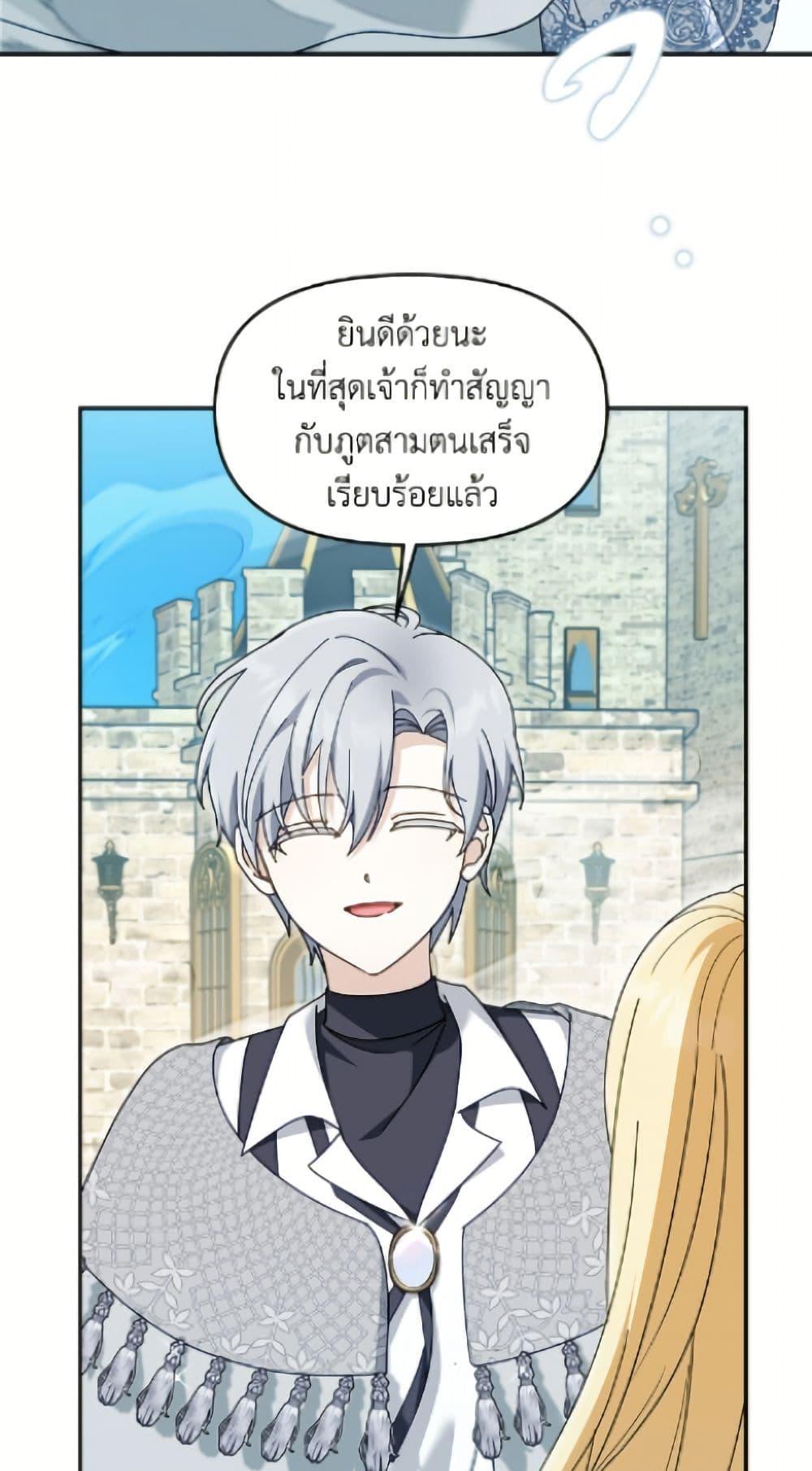 Manga-lc-com อ่านมังงะ อ่านการ์ตูน ออนไลน์ ฟรี I’d Rather Abandon You Than Be Abandoned ตอนที่ 1 2 3 4 5 6 7 8 9 10 11 12 13 14 ฟรี ไม่มีโฆษณา Manga-lc - อ่าน มังงะ อ่าน การ์ตูน ออนไลน์ อ่านมังงะ ฟรี