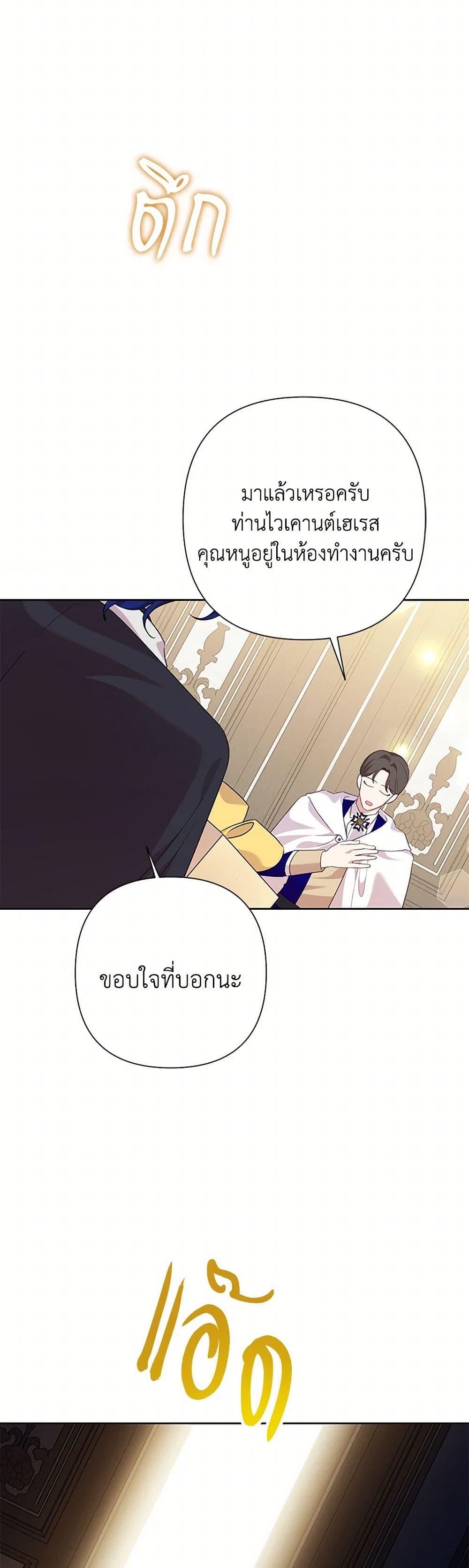 Manga-lc-com อ่านมังงะ อ่านการ์ตูน ออนไลน์ ฟรี Today the Villainess Has Fun Again ตอนที่ 1 2 3 4 5 6 7 8 9 10 11 12 13 14 ฟรี ไม่มีโฆษณา Manga-lc - อ่าน มังงะ อ่าน การ์ตูน ออนไลน์ อ่านมังงะ ฟรี