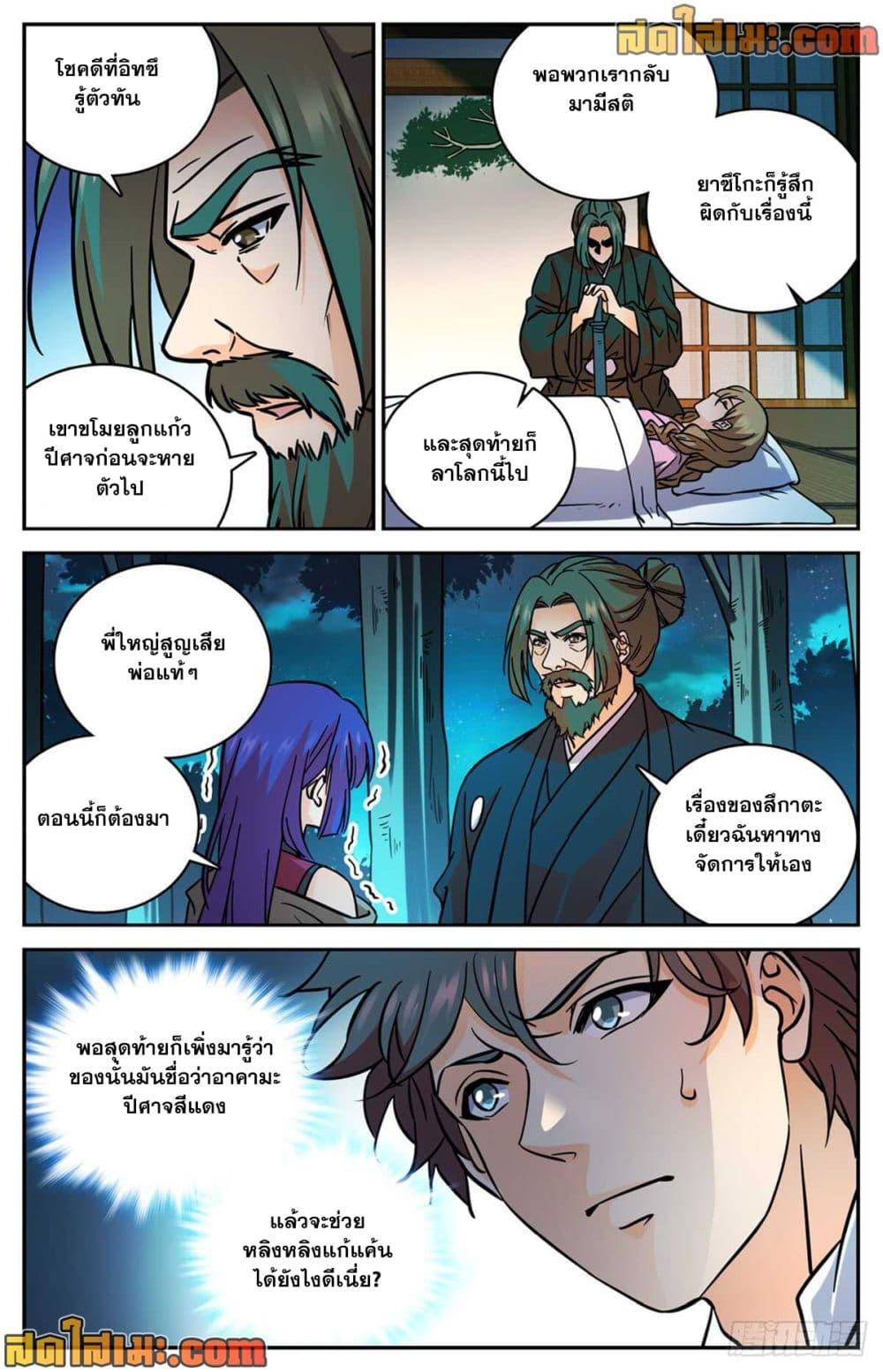 Manga-lc-com อ่านมังงะ อ่านการ์ตูน ออนไลน์ ฟรี Versatile Mage จอมเวทย์เต็มพิกัด ตอนที่ 1 2 3 4 5 6 7 8 9 10 11 12 13 14 ฟรี ไม่มีโฆษณา Manga-lc - อ่าน มังงะ อ่าน การ์ตูน ออนไลน์ อ่านมังงะ ฟรี
