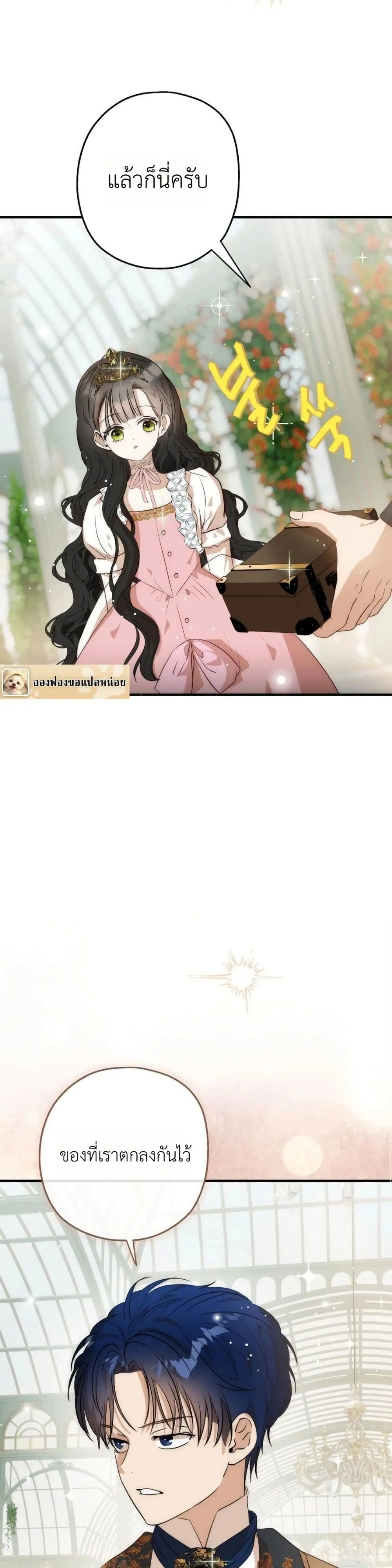 Manga-lc-com อ่านมังงะ อ่านการ์ตูน ออนไลน์ ฟรี How to Survive as the Daughter of the Emperor Who Killed Me ตอนที่ 1 2 3 4 5 6 7 8 9 10 11 12 13 14 ฟรี ไม่มีโฆษณา Manga-lc - อ่าน มังงะ อ่าน การ์ตูน ออนไลน์ อ่านมังงะ ฟรี