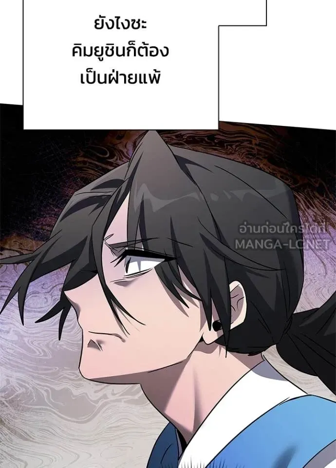 คืนแห่งโทแกบี ตอนที่ 103 รูปที่ 113