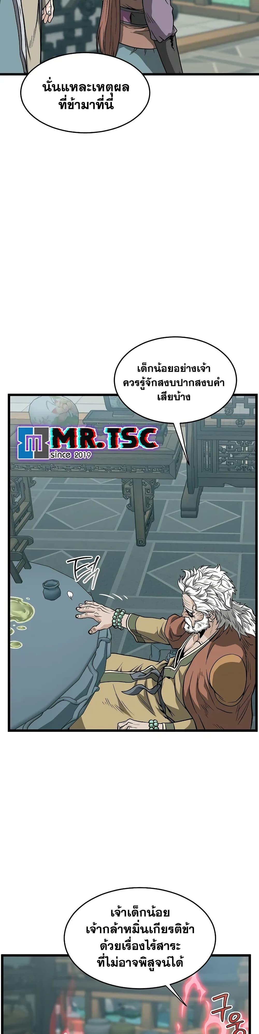 Manga-lc-com อ่านมังงะ อ่านการ์ตูน ออนไลน์ ฟรี Murim Login ตอนที่ 1 2 3 4 5 6 7 8 9 10 11 12 13 14 ฟรี ไม่มีโฆษณา Manga-lc - อ่าน มังงะ อ่าน การ์ตูน ออนไลน์ อ่านมังงะ ฟรี