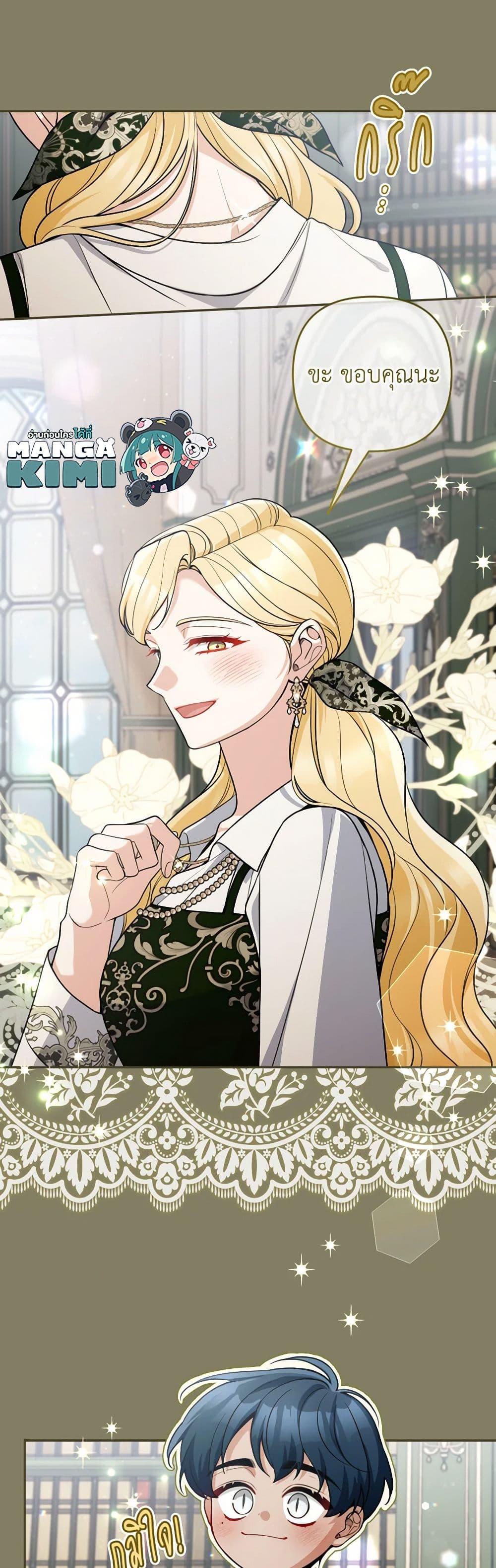 Manga-lc-com อ่านมังงะ อ่านการ์ตูน ออนไลน์ ฟรี Please Don’t Come To The Villainess’ Stationery Store! ตอนที่ 1 2 3 4 5 6 7 8 9 10 11 12 13 14 ฟรี ไม่มีโฆษณา Manga-lc - อ่าน มังงะ อ่าน การ์ตูน ออนไลน์ อ่านมังงะ ฟรี