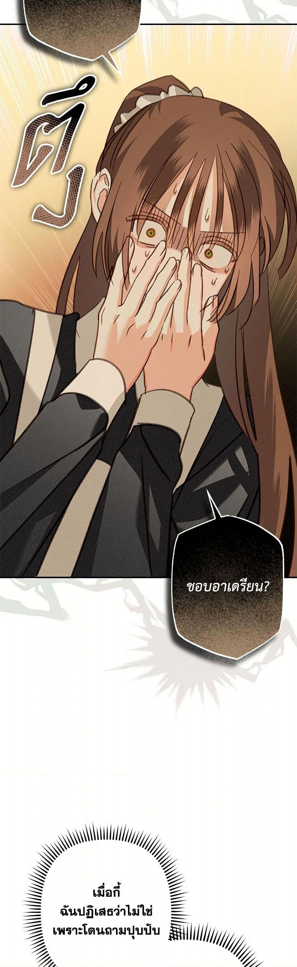 Manga-lc-com อ่านมังงะ อ่านการ์ตูน ออนไลน์ ฟรี How to Survive as a Maid in a Horror Game ตอนที่ 1 2 3 4 5 6 7 8 9 10 11 12 13 14 ฟรี ไม่มีโฆษณา Manga-lc - อ่าน มังงะ อ่าน การ์ตูน ออนไลน์ อ่านมังงะ ฟรี