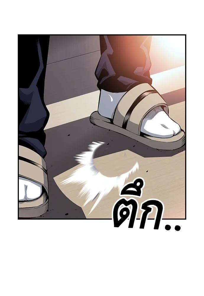 King Game ตอนที่ 22 เด็กใหม่ก็ต้องป๊อบเป็นธรรมดา! รูปที่ 5