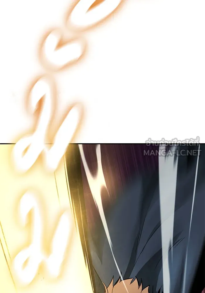 ชีวิตพลิกผันของลอร์ดผู้เกียจคร้าน ตอนที่ 42 แขกของสำนักฝึกฟันดาบ รูปที่ 84