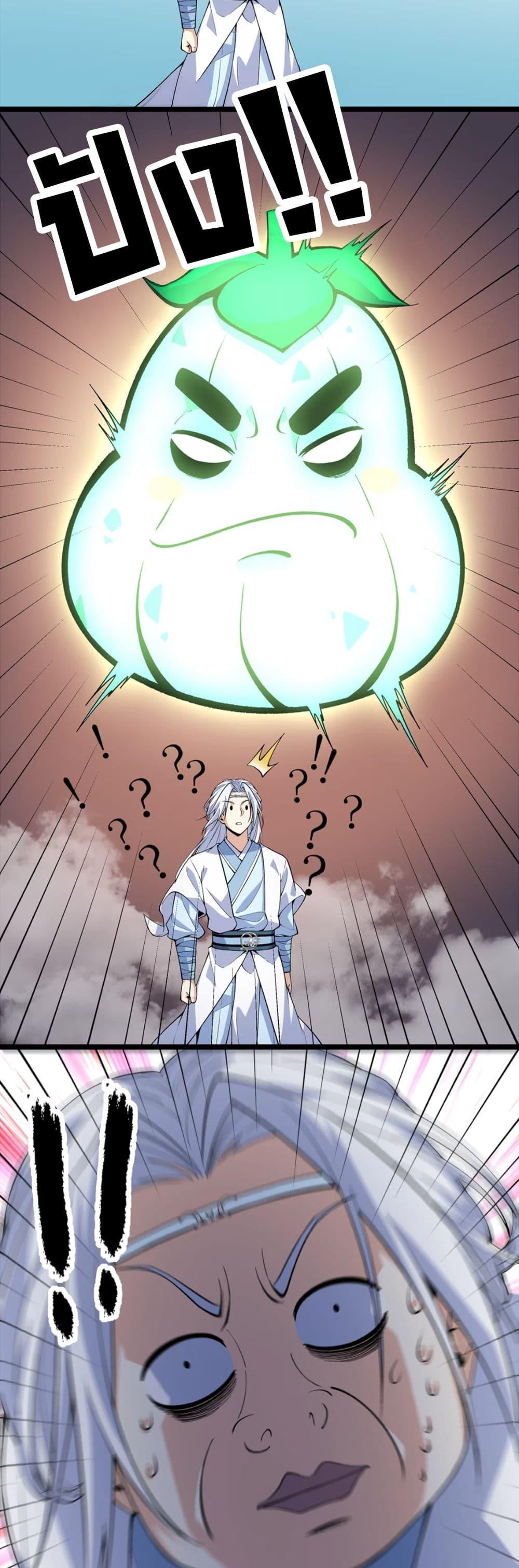 Manga-lc-com อ่านมังงะ อ่านการ์ตูน ออนไลน์ ฟรี Starting as a Small Zombie, I Cultivate to Immortality by Growing Plants ตอนที่ 1 2 3 4 5 6 7 8 9 10 11 12 13 14 ฟรี ไม่มีโฆษณา Manga-lc - อ่าน มังงะ อ่าน การ์ตูน ออนไลน์ อ่านมังงะ ฟรี