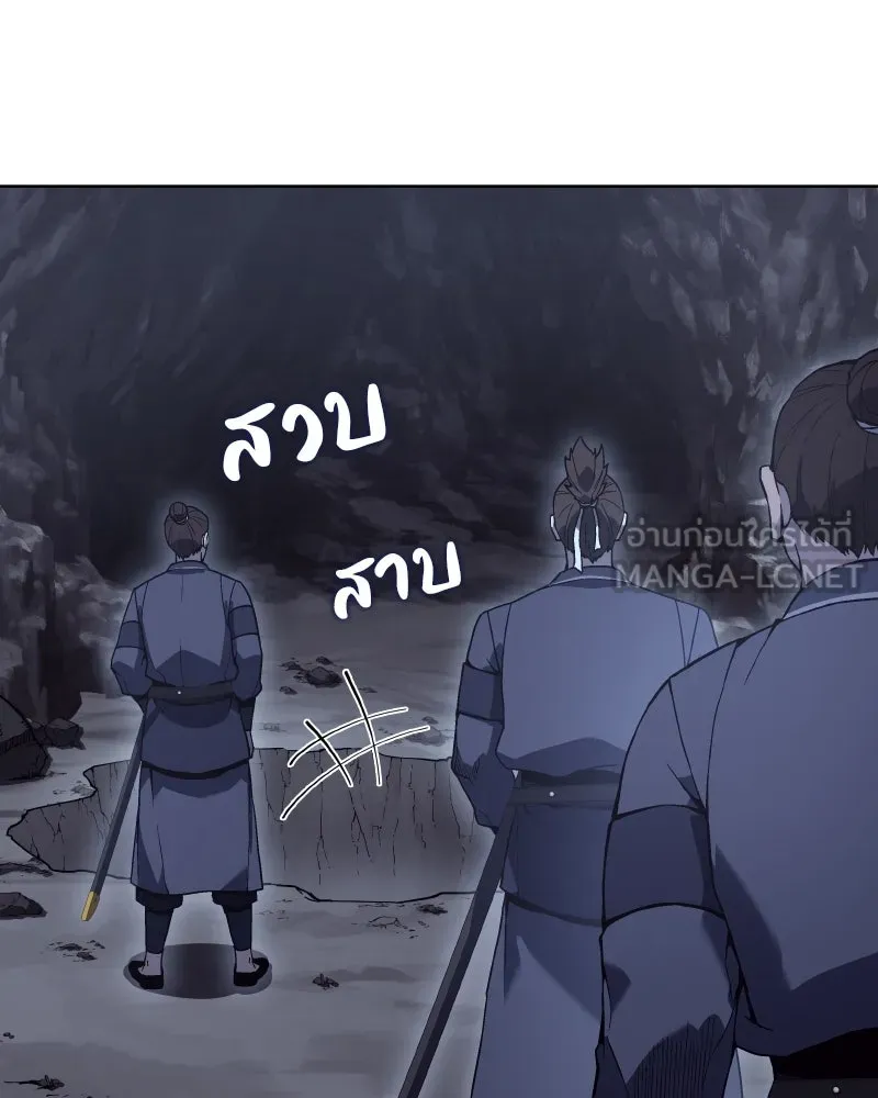 เกิดอีกทีเป็นว่าที่ประมุขลัทธิมาร ตอนที่ 48 รูปที่ 102