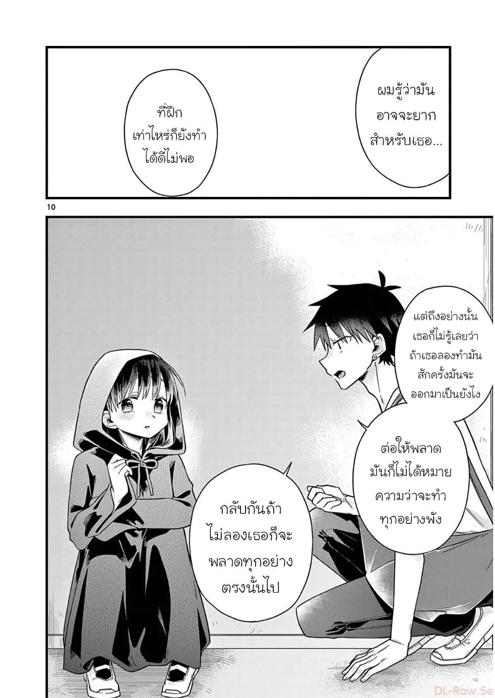 Manga-lc-com อ่านมังงะ อ่านการ์ตูน ออนไลน์ ฟรี Chotto Dake Nuke Chau Hiiragi-san ตอนที่ 1 2 3 4 5 6 7 8 9 10 11 12 13 14 ฟรี ไม่มีโฆษณา Manga-lc - อ่าน มังงะ อ่าน การ์ตูน ออนไลน์ อ่านมังงะ ฟรี