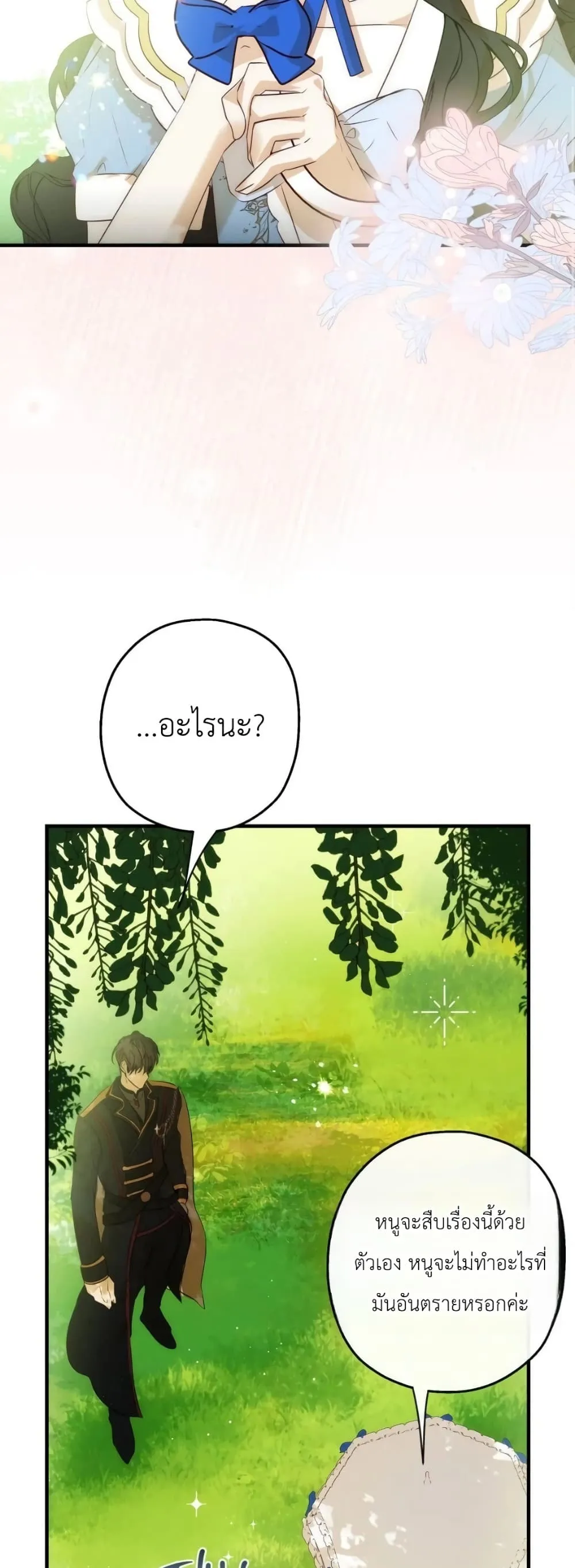 Manga-lc-com อ่านมังงะ อ่านการ์ตูน ออนไลน์ ฟรี How to Survive as the Daughter of the Emperor Who Killed Me ตอนที่ 1 2 3 4 5 6 7 8 9 10 11 12 13 14 ฟรี ไม่มีโฆษณา Manga-lc - อ่าน มังงะ อ่าน การ์ตูน ออนไลน์ อ่านมังงะ ฟรี