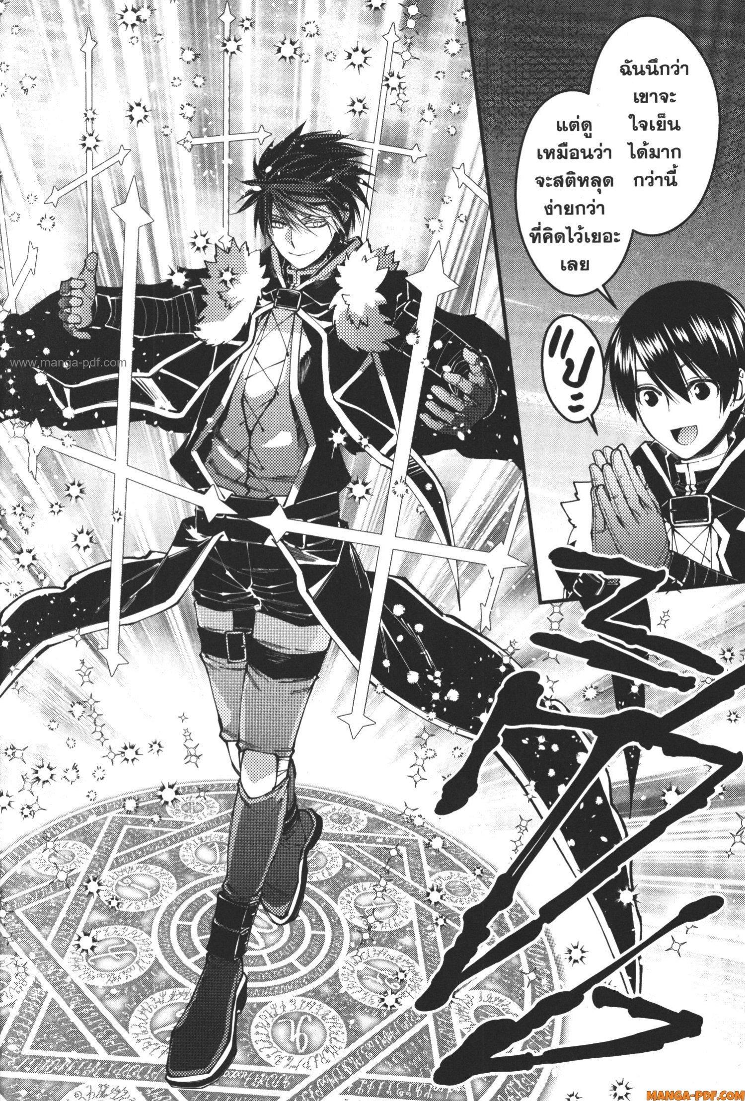 Manga-lc-com อ่านมังงะ อ่านการ์ตูน ออนไลน์ ฟรี Fukushuu o Koinegau Saikyou Yuusha wa, Yami no Chikara de Senmetsu Musou Suru ตอนที่ 1 2 3 4 5 6 7 8 9 10 11 12 13 14 ฟรี ไม่มีโฆษณา Manga-lc - อ่าน มังงะ อ่าน การ์ตูน ออนไลน์ อ่านมังงะ ฟรี