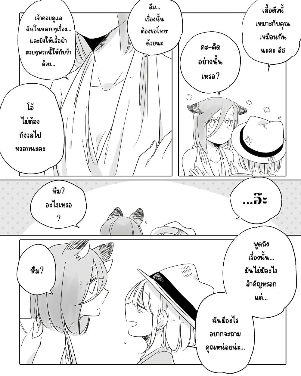 Manga-lc-com อ่านมังงะ อ่านการ์ตูน ออนไลน์ ฟรี Bocchi Kaibutsu to Moumoku Shoujo ตอนที่ 1 2 3 4 5 6 7 8 9 10 11 12 13 14 ฟรี ไม่มีโฆษณา Manga-lc - อ่าน มังงะ อ่าน การ์ตูน ออนไลน์ อ่านมังงะ ฟรี