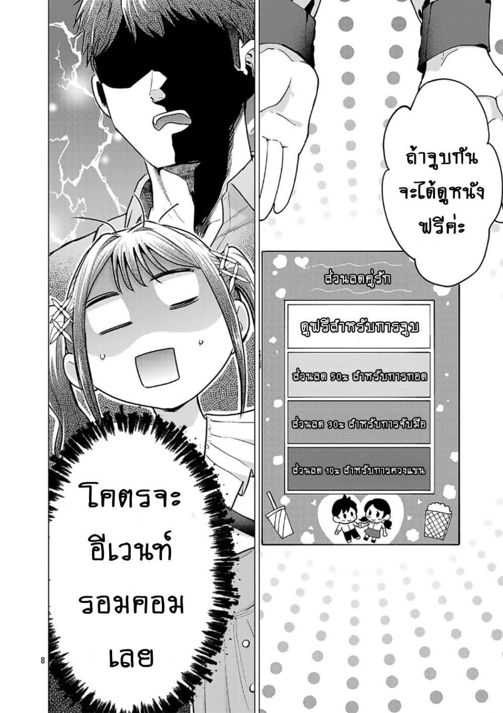 Manga-lc-com อ่านมังงะ อ่านการ์ตูน ออนไลน์ ฟรี Make Heroine o Katasetai!! ตอนที่ 1 2 3 4 5 6 7 8 9 10 11 12 13 14 ฟรี ไม่มีโฆษณา Manga-lc - อ่าน มังงะ อ่าน การ์ตูน ออนไลน์ อ่านมังงะ ฟรี