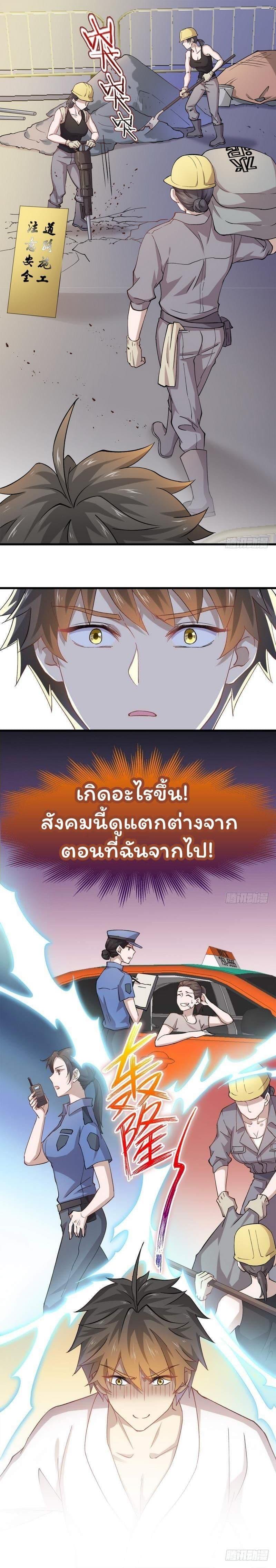 Manga-lc-com อ่านมังงะ อ่านการ์ตูน ออนไลน์ ฟรี Immortal Swordsman in the Reverse World ตอนที่ 1 2 3 4 5 6 7 8 9 10 11 12 13 14 ฟรี ไม่มีโฆษณา Manga-lc - อ่าน มังงะ อ่าน การ์ตูน ออนไลน์ อ่านมังงะ ฟรี
