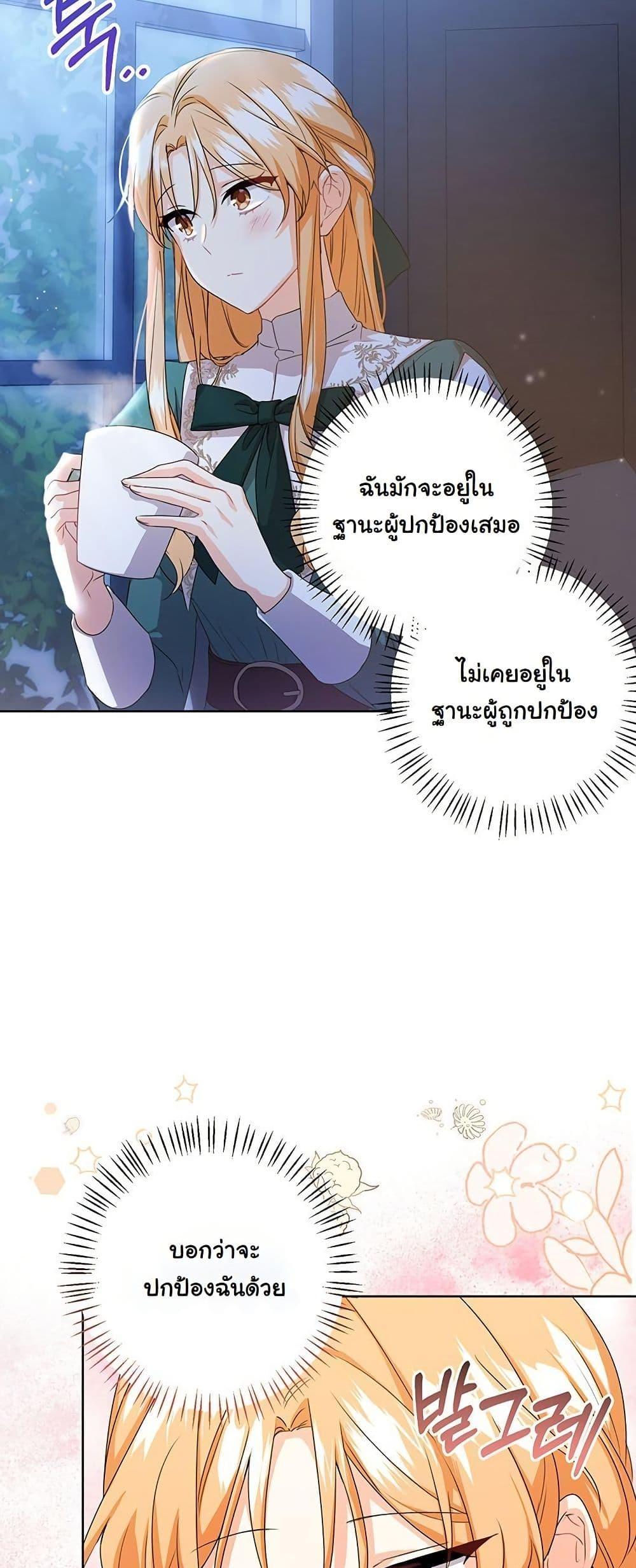 Manga-lc-com อ่านมังงะ อ่านการ์ตูน ออนไลน์ ฟรี I Need Sponsorship ตอนที่ 1 2 3 4 5 6 7 8 9 10 11 12 13 14 ฟรี ไม่มีโฆษณา Manga-lc - อ่าน มังงะ อ่าน การ์ตูน ออนไลน์ อ่านมังงะ ฟรี