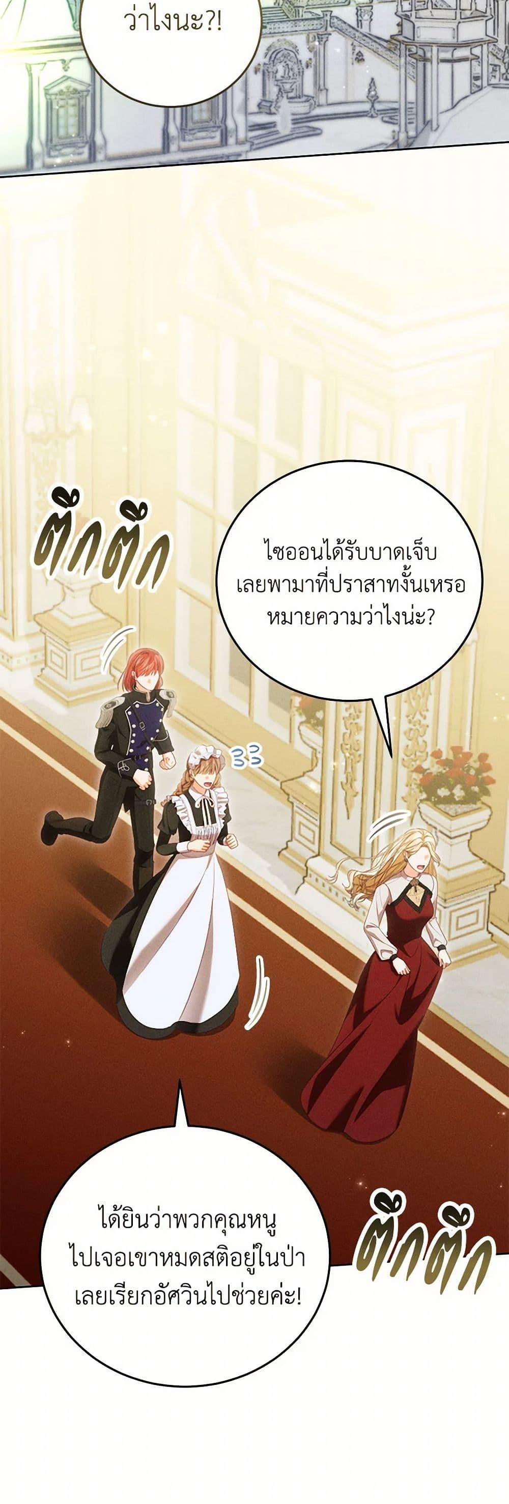 Manga-lc-com อ่านมังงะ อ่านการ์ตูน ออนไลน์ ฟรี Becoming the Lady of the Cursed Ducal House ตอนที่ 1 2 3 4 5 6 7 8 9 10 11 12 13 14 ฟรี ไม่มีโฆษณา Manga-lc - อ่าน มังงะ อ่าน การ์ตูน ออนไลน์ อ่านมังงะ ฟรี