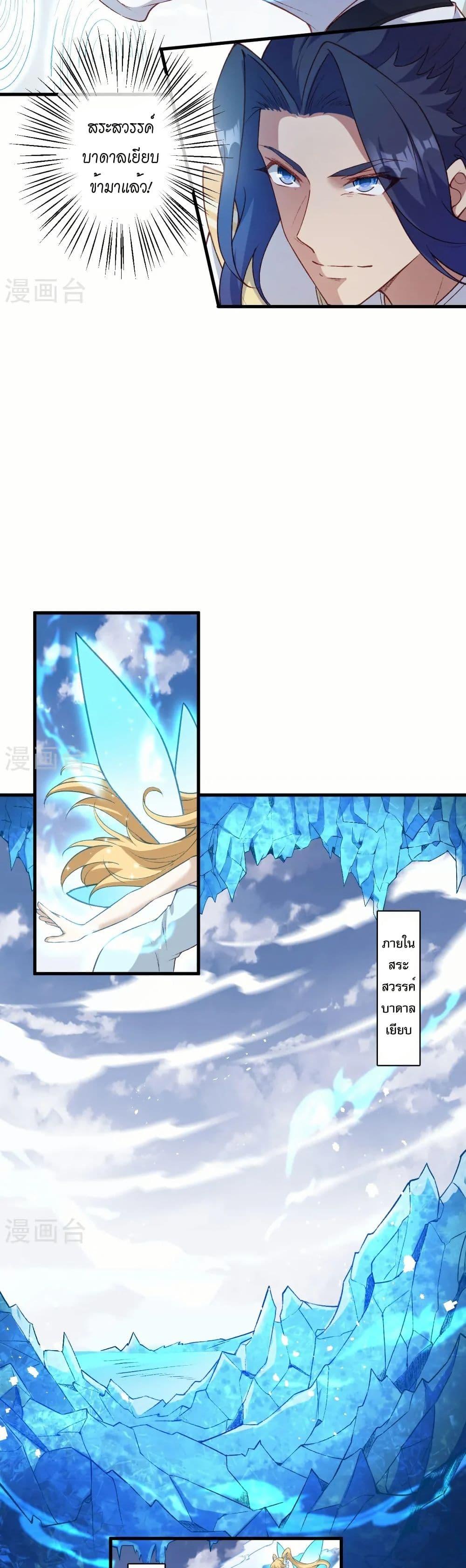 Manga-lc-com อ่านมังงะ อ่านการ์ตูน ออนไลน์ ฟรี Against the Gods อสูรพลิกฟ้า ตอนที่ 1 2 3 4 5 6 7 8 9 10 11 12 13 14 ฟรี ไม่มีโฆษณา Manga-lc - อ่าน มังงะ อ่าน การ์ตูน ออนไลน์ อ่านมังงะ ฟรี