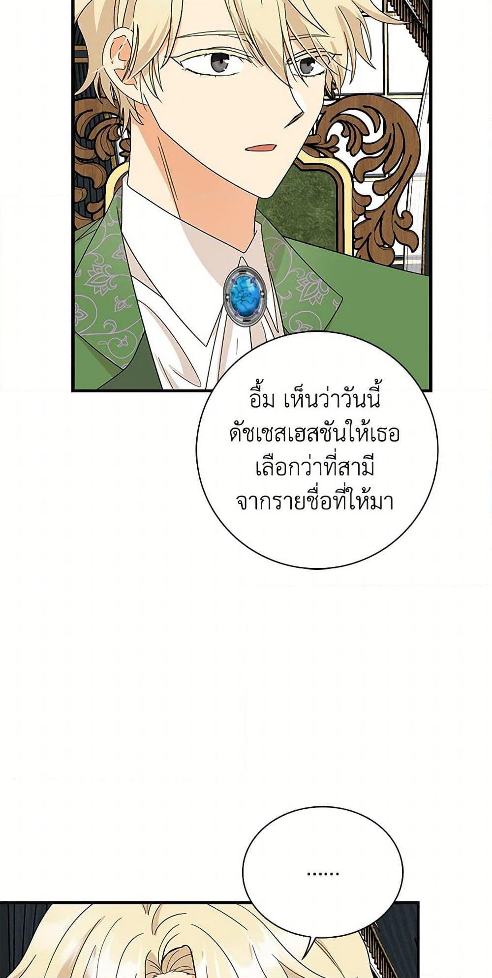 Manga-lc-com อ่านมังงะ อ่านการ์ตูน ออนไลน์ ฟรี I Became the Villain’s Mother ตอนที่ 1 2 3 4 5 6 7 8 9 10 11 12 13 14 ฟรี ไม่มีโฆษณา Manga-lc - อ่าน มังงะ อ่าน การ์ตูน ออนไลน์ อ่านมังงะ ฟรี