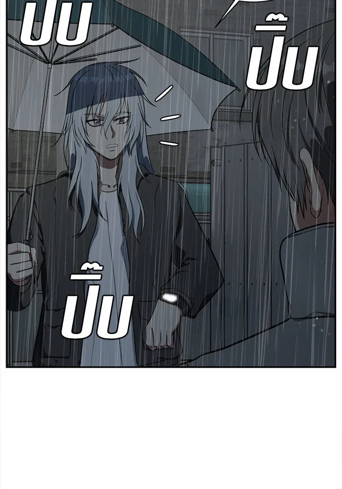 ช่วยเปลี่ยนฉันที ตอนที่ 41. แบซอนจู 7 รูปที่ 83