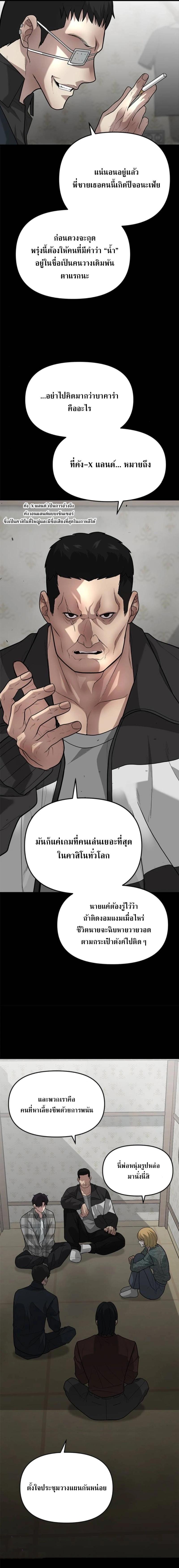 Manga-lc-com อ่านมังงะ อ่านการ์ตูน ออนไลน์ ฟรี God of Ad-lib เทพแห่งการด้นสด ตอนที่ 1 2 3 4 5 6 7 8 9 10 11 12 13 14 ฟรี ไม่มีโฆษณา Manga-lc - อ่าน มังงะ อ่าน การ์ตูน ออนไลน์ อ่านมังงะ ฟรี
