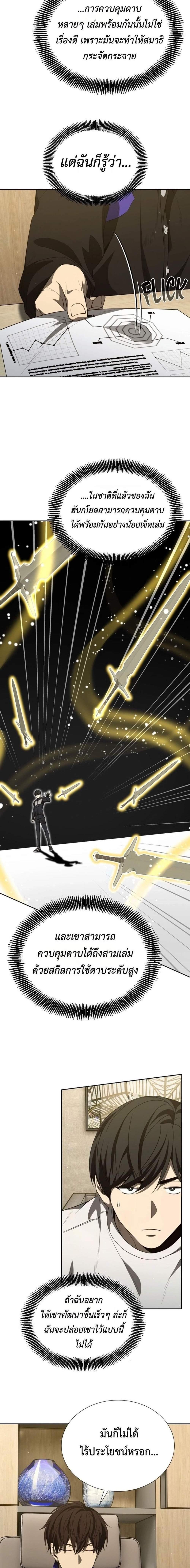 Manga-lc-com อ่านมังงะ อ่านการ์ตูน ออนไลน์ ฟรี Return of the Genius Player ตอนที่ 1 2 3 4 5 6 7 8 9 10 11 12 13 14 ฟรี ไม่มีโฆษณา Manga-lc - อ่าน มังงะ อ่าน การ์ตูน ออนไลน์ อ่านมังงะ ฟรี