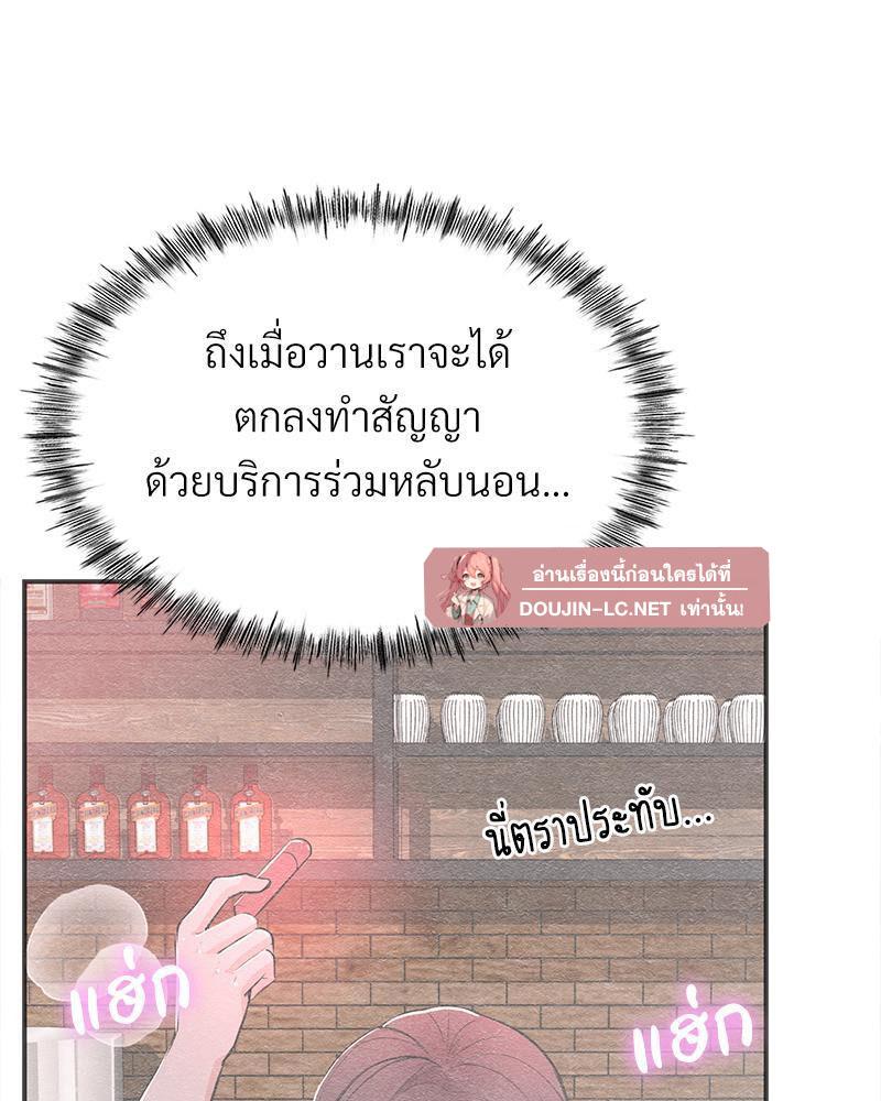 Doujin-Lc- อ่าน โดจิน มังฮวา เกาหลี ญี่ปุ่น จีน แปลไทย My Pillow Business Begins ตอนที่ 1 2 3 4 5 6 7 8 9 10 11 12 13 14 ฟรี ไม่มีโฆษณา อ่าน โดจิน Manhwa เกาหลี ญี่ปุ่น จีน เรามีครบ คัดมาให้เน้นๆ โดจิน 18+ รับประกันความฟินโดย  Doujin Lc
