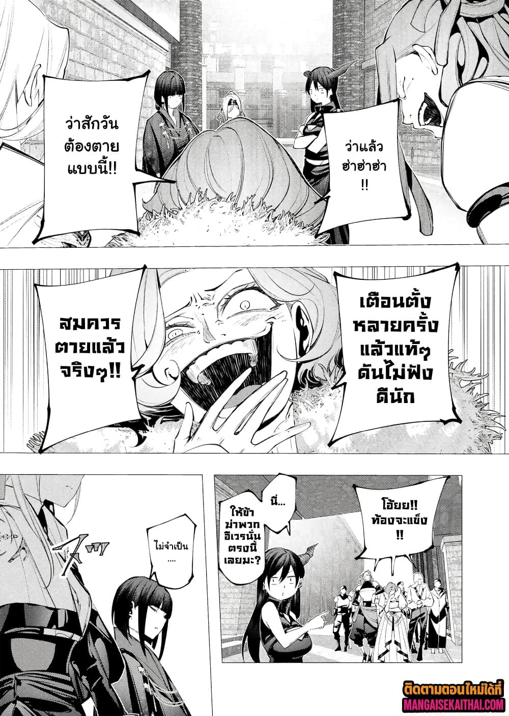 Manga-lc-com อ่านมังงะ อ่านการ์ตูน ออนไลน์ ฟรี The Serial Killer Is Reincarnated Into the Another World. ตอนที่ 1 2 3 4 5 6 7 8 9 10 11 12 13 14 ฟรี ไม่มีโฆษณา Manga-lc - อ่าน มังงะ อ่าน การ์ตูน ออนไลน์ อ่านมังงะ ฟรี