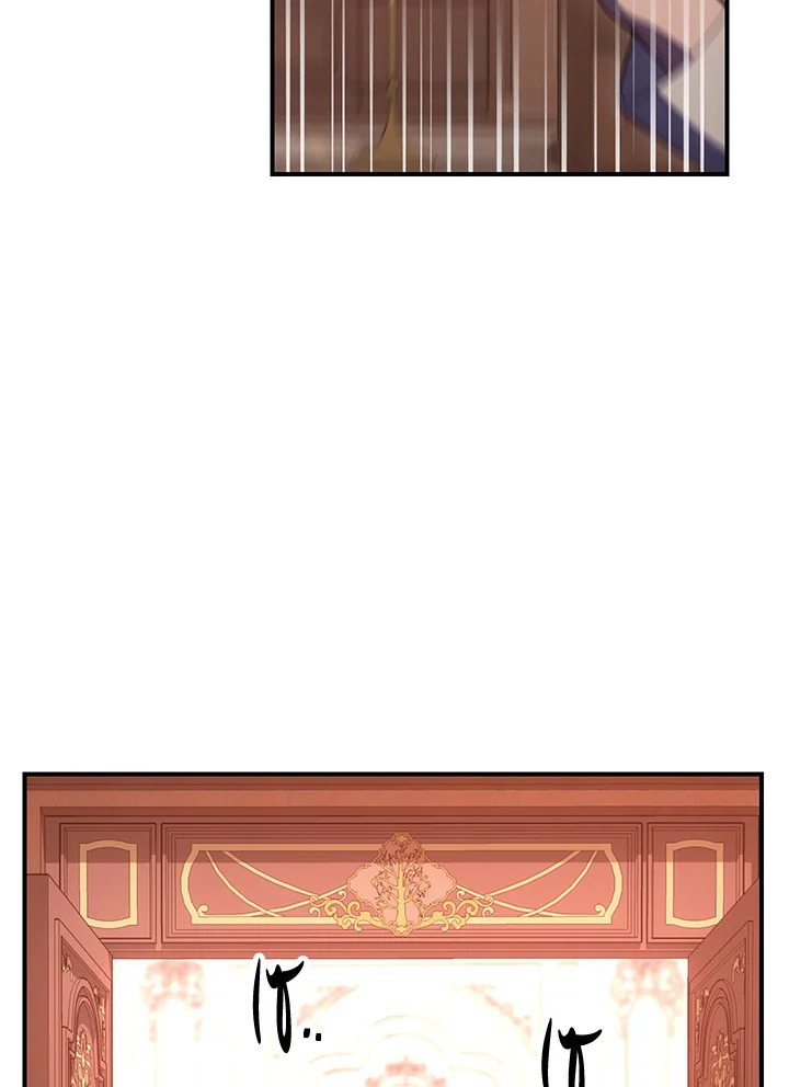 พลทหารโครงกระดูกผู้ม ตอนที่ 153 รูปที่ 32