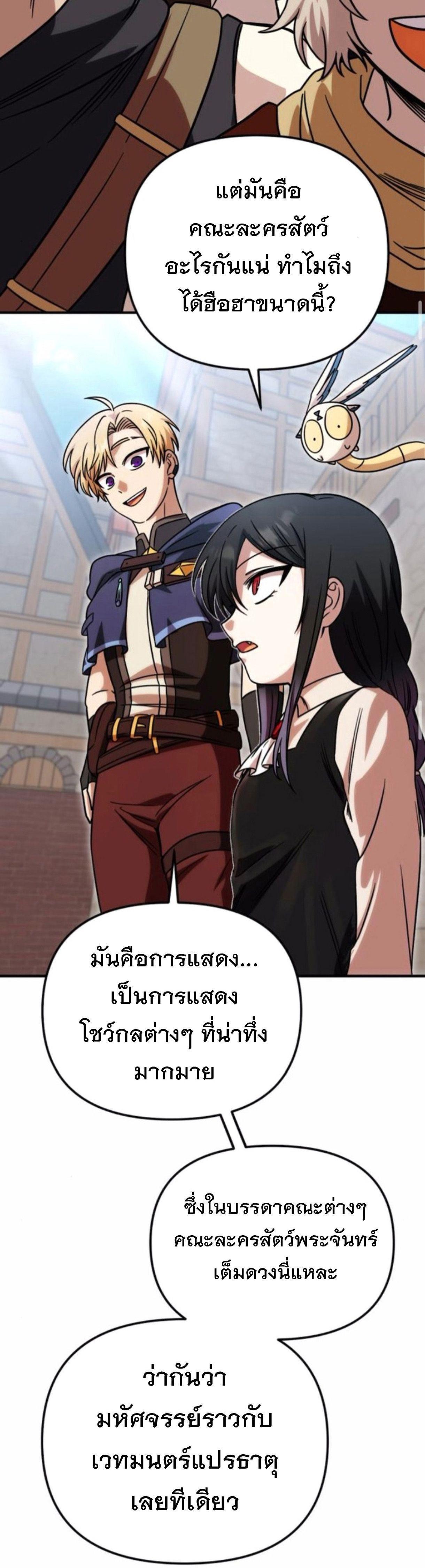 Manga-lc-com อ่านมังงะ อ่านการ์ตูน ออนไลน์ ฟรี Vampire’s Alchemy ตอนที่ 1 2 3 4 5 6 7 8 9 10 11 12 13 14 ฟรี ไม่มีโฆษณา Manga-lc - อ่าน มังงะ อ่าน การ์ตูน ออนไลน์ อ่านมังงะ ฟรี