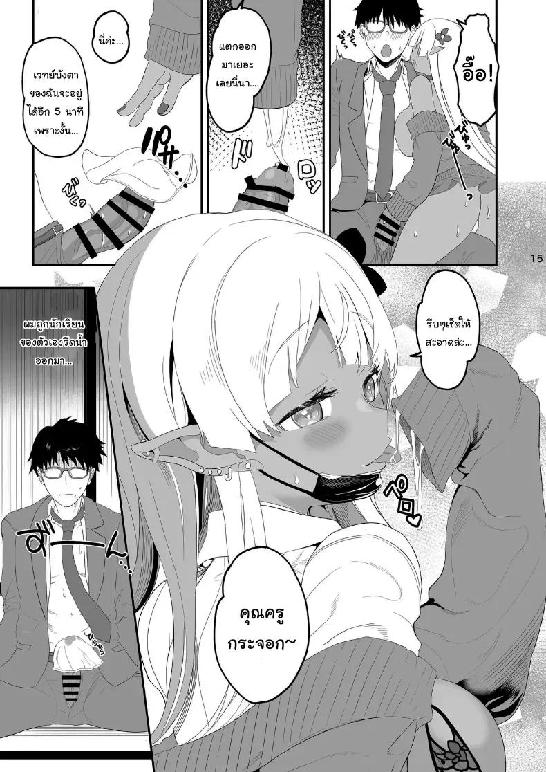Doujin-Lc- อ่าน โดจิน มังฮวา เกาหลี ญี่ปุ่น จีน แปลไทย นักเรียนแลกเปลี่ยนจากต่างโลก (Kazutaro) ตอนที่ 1 2 3 4 5 6 7 8 9 10 11 12 13 14 ฟรี ไม่มีโฆษณา อ่าน โดจิน Manhwa เกาหลี ญี่ปุ่น จีน เรามีครบ คัดมาให้เน้นๆ โดจิน 18+ รับประกันความฟินโดย  Doujin Lc