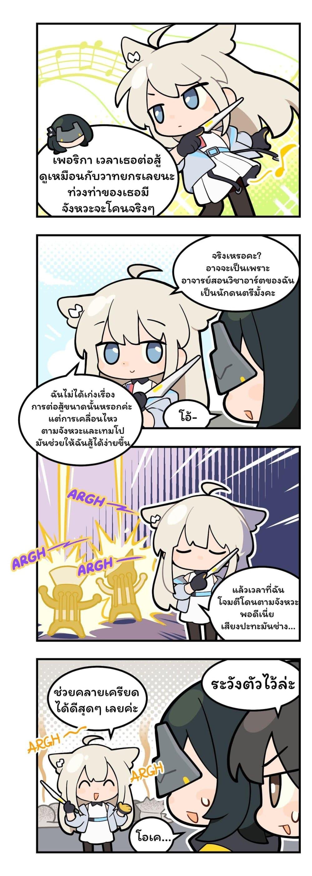 Manga-lc-com อ่านมังงะ อ่านการ์ตูน ออนไลน์ ฟรี 456 Endfield! ตอนที่ 1 2 3 4 5 6 7 8 9 10 11 12 13 14 ฟรี ไม่มีโฆษณา Manga-lc - อ่าน มังงะ อ่าน การ์ตูน ออนไลน์ อ่านมังงะ ฟรี