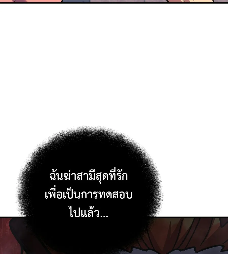 สัปดาห์นี้งดอัปตอนใหม่ ตอนที่ 113 รูปที่ 16