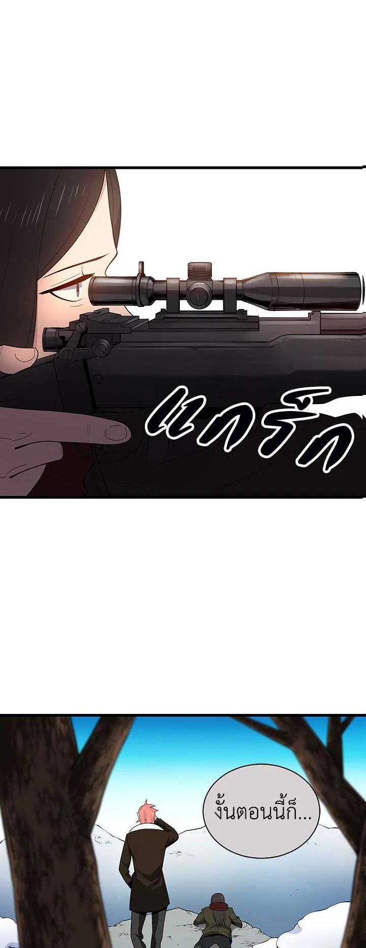 Manga-lc-com อ่านมังงะ อ่านการ์ตูน ออนไลน์ ฟรี The Descent of the Demonic Master ตอนที่ 1 2 3 4 5 6 7 8 9 10 11 12 13 14 ฟรี ไม่มีโฆษณา Manga-lc - อ่าน มังงะ อ่าน การ์ตูน ออนไลน์ อ่านมังงะ ฟรี