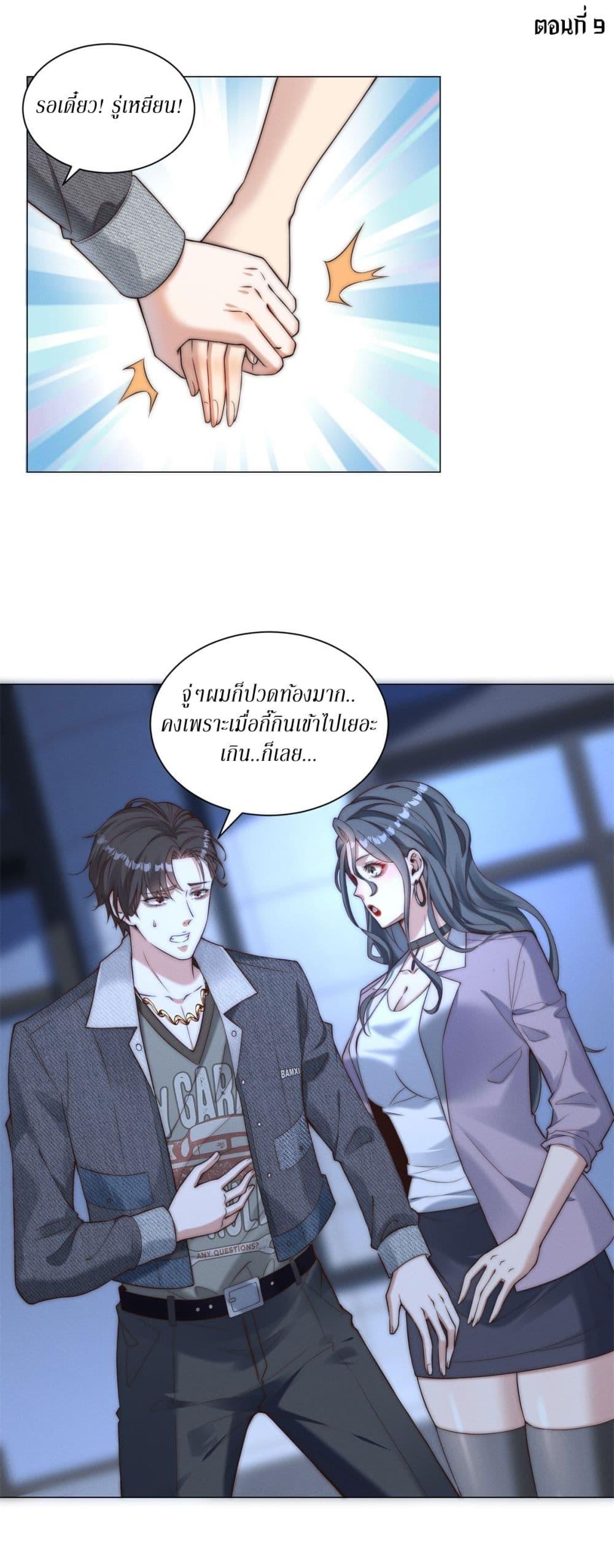 Manga-lc-com อ่านมังงะ อ่านการ์ตูน ออนไลน์ ฟรี Dominating With the Price Collapse System ตอนที่ 1 2 3 4 5 6 7 8 9 10 11 12 13 14 ฟรี ไม่มีโฆษณา Manga-lc - อ่าน มังงะ อ่าน การ์ตูน ออนไลน์ อ่านมังงะ ฟรี