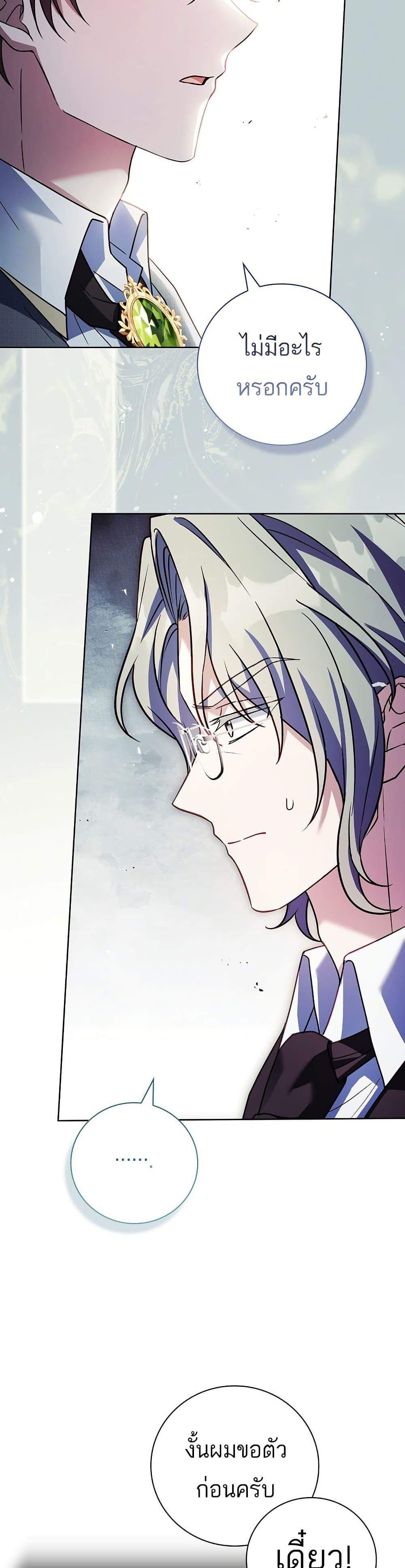 Manga-lc-com อ่านมังงะ อ่านการ์ตูน ออนไลน์ ฟรี The Father and the Daughter ตอนที่ 1 2 3 4 5 6 7 8 9 10 11 12 13 14 ฟรี ไม่มีโฆษณา Manga-lc - อ่าน มังงะ อ่าน การ์ตูน ออนไลน์ อ่านมังงะ ฟรี