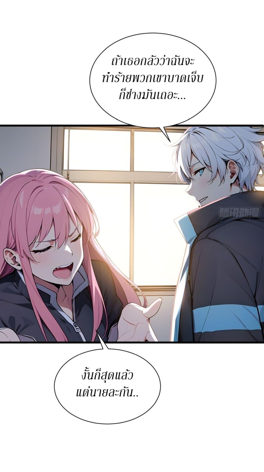 Manga-lc-com อ่านมังงะ อ่านการ์ตูน ออนไลน์ ฟรี Gods Of All People I Sacrificed Hundreds Of Millions Of Living Beings To Become A God ตอนที่ 1 2 3 4 5 6 7 8 9 10 11 12 13 14 ฟรี ไม่มีโฆษณา Manga-lc - อ่าน มังงะ อ่าน การ์ตูน ออนไลน์ อ่านมังงะ ฟรี