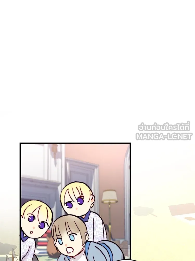 Bring the Love ตอนที่ 152 รูปที่ 63