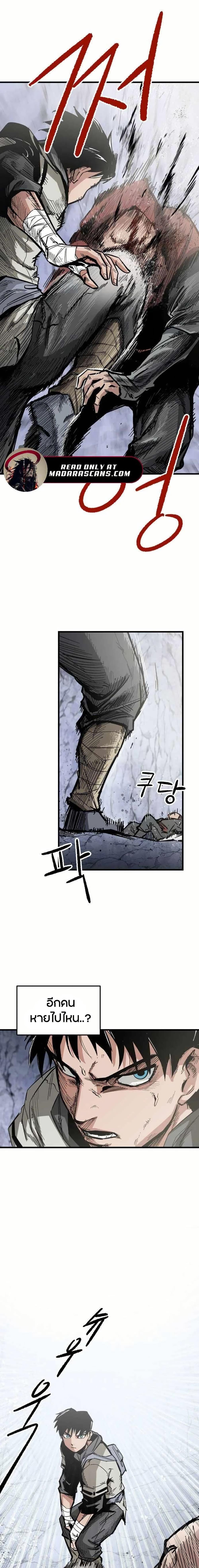 Manga-lc-com อ่านมังงะ อ่านการ์ตูน ออนไลน์ ฟรี Yongsa Kariel ตอนที่ 1 2 3 4 5 6 7 8 9 10 11 12 13 14 ฟรี ไม่มีโฆษณา Manga-lc - อ่าน มังงะ อ่าน การ์ตูน ออนไลน์ อ่านมังงะ ฟรี