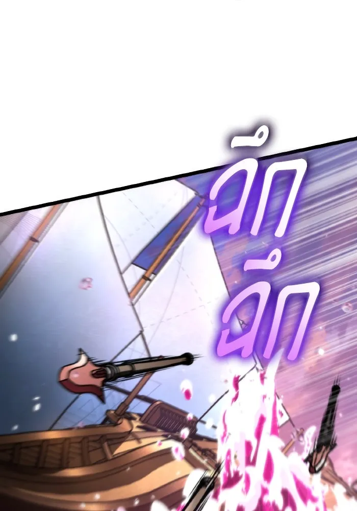 การแข่งขันของผู้เกิดใหม่ ตอนที่ 56 รูปที่ 122