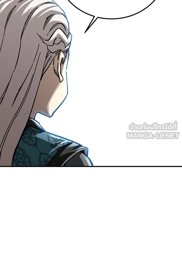 คุณปู่จอมยุทธกับหลานสาวสุดแกร่ง ตอนที่ 45 รูปที่ 72