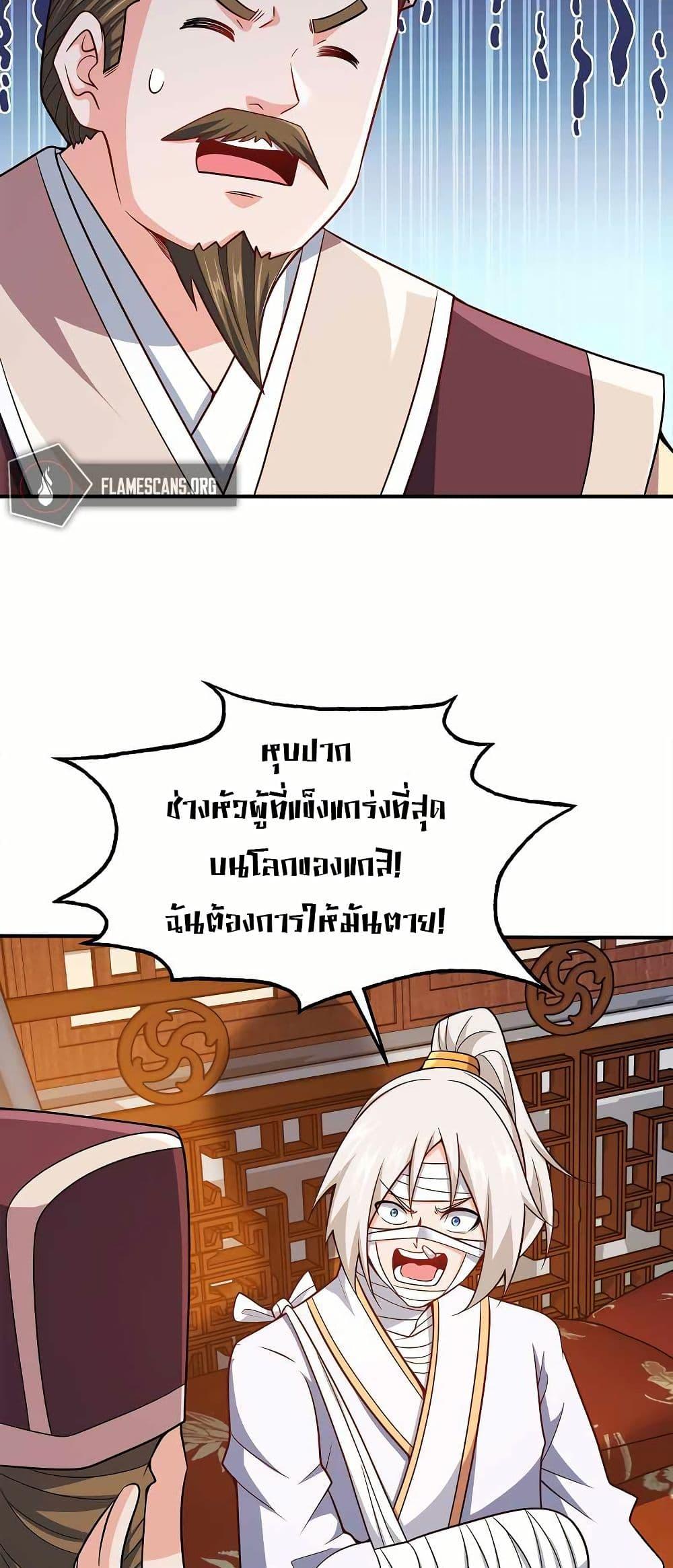 Manga-lc-com อ่านมังงะ อ่านการ์ตูน ออนไลน์ ฟรี My Wife is Actually the Future Tyrant Empress ตอนที่ 1 2 3 4 5 6 7 8 9 10 11 12 13 14 ฟรี ไม่มีโฆษณา Manga-lc - อ่าน มังงะ อ่าน การ์ตูน ออนไลน์ อ่านมังงะ ฟรี
