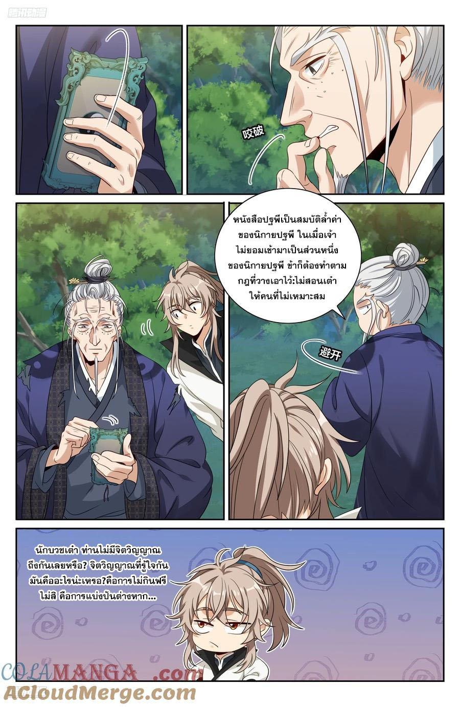 Manga-lc-com อ่านมังงะ อ่านการ์ตูน ออนไลน์ ฟรี Nightwatcher ตอนที่ 1 2 3 4 5 6 7 8 9 10 11 12 13 14 ฟรี ไม่มีโฆษณา Manga-lc - อ่าน มังงะ อ่าน การ์ตูน ออนไลน์ อ่านมังงะ ฟรี